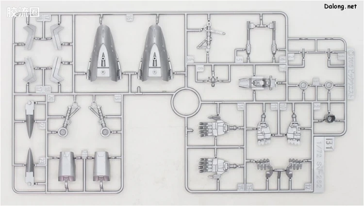 万代超时空要塞系列拼装模型 1比72 Sv-262Hs龙III (罗伊德机) デカルチャーVer. - 图片